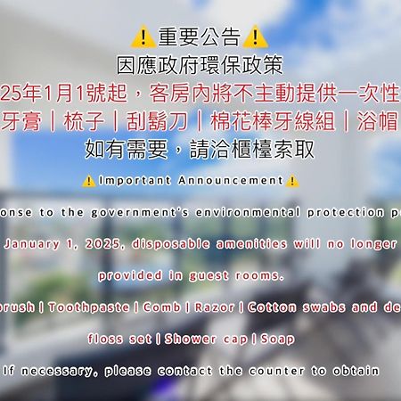 墾丁山風足跡 Bed & Breakfast Екстериор снимка