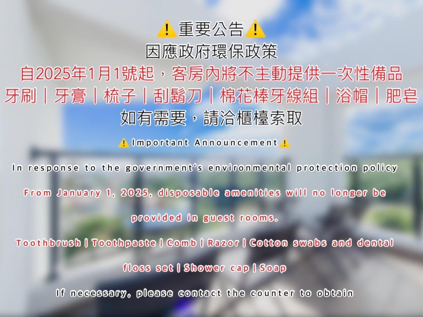 墾丁山風足跡 Bed & Breakfast Екстериор снимка